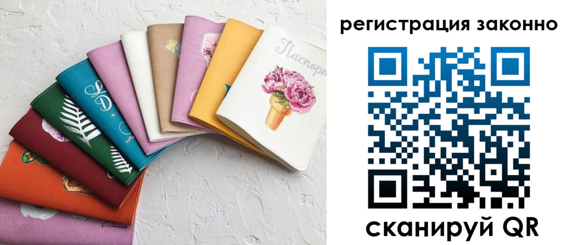 временная регистрация в Звенигово