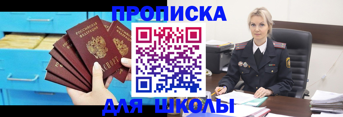 регистрация в Звенигово